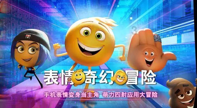 见缝插刀2无敌版