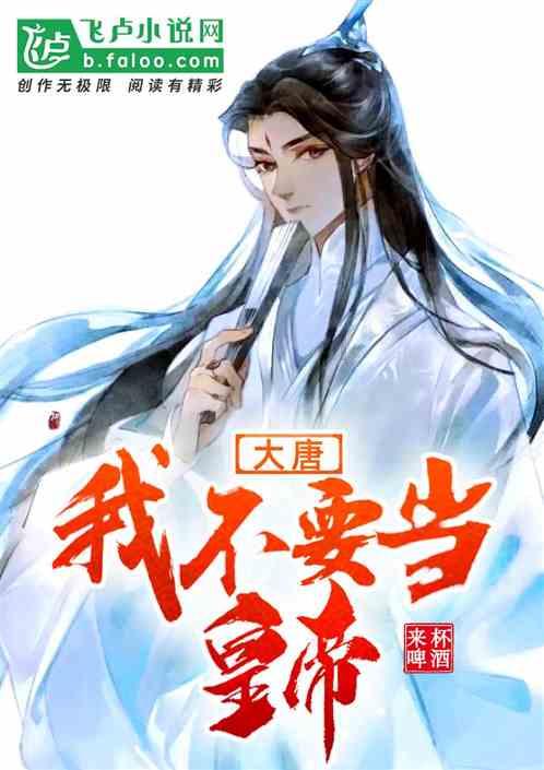 救援传统的印度女孩