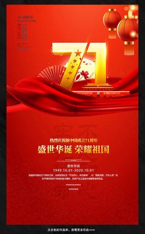 300英雄